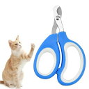 YACHUN 猫 爪切り 小型犬 爪切り ペット 爪ケア ペット用品 ストレスなく 楽々 スパッと切れる 操作が簡単 携帯に便利 (ブルーホワイト)