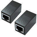 RJ45LANケーブル用中継コネクタ2個入り延長アダプタメス-メス8P8C100ギガビット伝送対応金メッキ接点ネットワークケーブルCat7/Cat6/Cat5e...