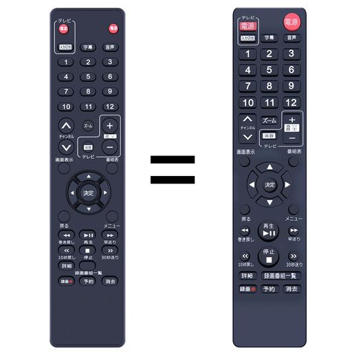 CLVIZCXOM FOR BUFFALO バッファローデジタルレコーダー リモコン 交換用リモコン CLVIZCXOM FOR BUFFALO バッファローデジタルレコーダー リモコン 交換用リモコン