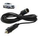 シガーソケット 延長ケーブル 3M DC電源 12V/24V 車用 シガーライター延長コード 延長プラグ 急速充電 ソケット LED指示ライト付き シガーアダプ...