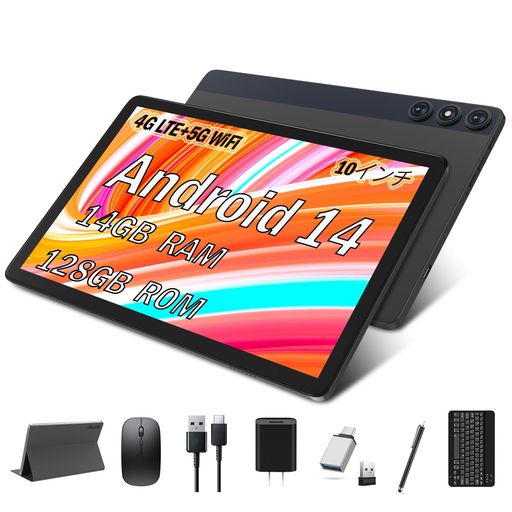 【2024NEW ANDROID 14 タブレット】10インチ WIFIモデル タブレット、14GB RAM+128GB ROM+1TB拡張可能、4G LTE通話タブレット、5G/2.4GHZWIFI、 8コアCPU 【2024NEW ANDROID 14 タブレット】10インチ WIFIモデル タブレット、14GB RAM+128GB ROM+1TB拡張可能、4G LTE通話タブレット、5G/2.4GHZWIFI、 8コアCPU