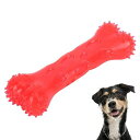 音が鳴る おもちゃ 骨の形 犬用 玩具 おもちゃ トレーニングのおもちゃ 噛む 犬用おもちゃ 耐久性 可愛い 歯ぎ清潔 犬用 噛むおもちゃ 小型犬 中型犬 大型...