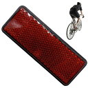 反射板1ピースバイクスクーター用自転車用ボートトラックオートバイテープタイプフロントフォークリフレクターリアシートバッグリフレクターリフレクターネジ止め式反射警...