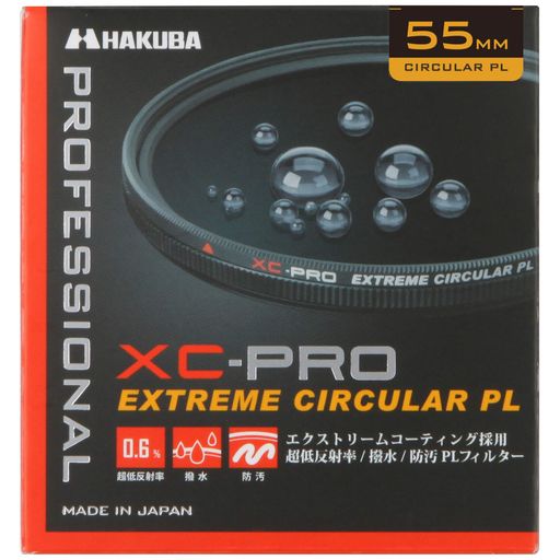 ハクバ HAKUBA PLフィルター 55MM サーキュラーPL 反射率 0.6% 色ムラなし コントラスト強調 反射除去 撥水防汚 薄枠 日本製 XC-PRO CF-XCPRCPL55 紅葉