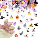 ネイルパーツ ハロウィン 100個セット 3D 立体 可愛い カボチャ おばけ コウモリ 魔女の帽子 蜘蛛の巣 ネイルパーツ ジェルネイル レジン用 ジュエリー...