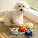 MEWOOFUN 犬用 録音ボタン 会話ボタン 音声ボタン ベル コミュニケーション トレーニング しつけ訓練 ペット 知育 おもちゃ 4色セット 天然ゴムマッ...