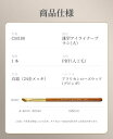 ROWNYEONアイライナーブラシ鎌型アイブロウ用赤漠シリーズメイクブラシ使いやすいプロ仕様肌に優しい高級繊維毛持ち運び便利軽量初心者向けCM180