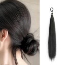 NATUNOFU お団子 ウィッグ つけ毛 ポイントウィッグ おしゃれ 付け毛 ヘアエクステゴム式 髪飾り 御洒落 ヘアアクセ ヘアアレンジ シュシュ 50CM...