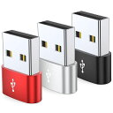 タイプC 変換 USB 変換 TYPE-Cメス TO USB2.0オス 3個セット 急速充電 データ転送 便利でコンパクト 自宅からのリモート作業 モバイル パソコン タブレット(2)