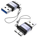 MOGOOD MICRO B 3.0アダプタ USB オス マイクロBオスアダプタ マイクロB USB3.0 オスデータアダプタ 外付けハードSSDドライブ、デ...