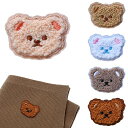 刺繍ワッペン 熊 動物 くま モチーフ 刺繍シールアップリケ 熊 5個入り 】カートゥーン 刺繍 パッチ 大人 可愛い エンブレム アクセサリー 衣類 飾り