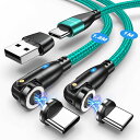 VAFOTON USB TYPE Cケーブル PD100W対応 9PIN マグネット USB充電ケーブル 【1M 1.8M】 5A超急速充電 データ転送可 USB-A変換アダプタ付き PDケーブル