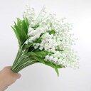 18本造花花束スズラン長さ37CM造花ブーケ枯れない花フェイクフラワーアートフラワーインテリア装飾撮影道具ギフトお祝い花束装飾