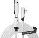 SYNTECHリンクケーブル META/OCULUS QUEST 3S/QUEST 3/QUEST2/PRO/PICO 4/ULTRAおよびPC/STEAMVRに対応 16フィート アップグレードタイプCケーブル USB 3.0アダプター付き(2)