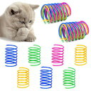 猫おもちゃ スプリング 20個セット 4色入 猫じゃらし ばね 猫 おもちゃ ストレス解消 運動不足解消 ペット用品 猫用品