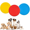 サムコス 犬用フリスビー 3個セット ペットおもちゃ 投げるおもちゃ ソフトフライングディスク歯耐性 運動不足解消 知能訓練 柔らかい シリコン製 小型犬/中型...