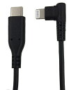 ウイルコムUSBL字ケーブルType-CtoLightningiphone用0.6mブラックLCC-L060B