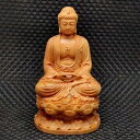 木彫り仏像釈迦如来座像天然崖柏木本体のみ釈迦如来像曹洞宗臨済宗天台宗禅宗本尊お釈迦様座釈迦縁起物祈る開運スピリチュアルプレゼント贈り物ギフトお土産お守り置物風水...