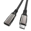 MRIOCAN USB C 延長ケーブル 1.5M USB C 3.2 20GBPS 高速データ転送 240W PD急速充電 4K@60HZ 映像出力 超高耐久ナイロン編み USB C タイプC 延長コード(2)