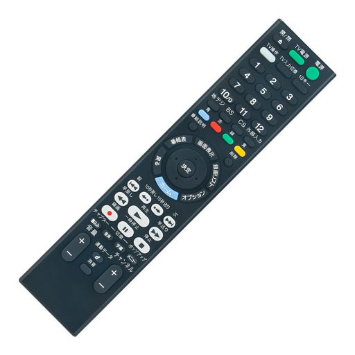楽天市場】biv ws500 リモコンの通販 楽天市場】biv ws500 リモコンの通販