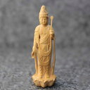 DSDSAD木彫りの仏像聖観音立像7CMツゲの木彫り_『天台宗・真言宗・臨済宗』◆彫刻仏像・木彫り仏像・手彫り仏像ミニチュア仏像(B)