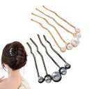 DEVENTORZパールU型ヘアピン2個セットパールピンヘアアクセサリー和装撮影普段使い着物成人式卒業式結婚式ウェディングパーティー花嫁などの髪飾り用おしゃれプ...