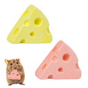 COOLLOODA 石歯研ぎおもちゃ【2点セット】噛むおもちゃ ハムスターおもちゃ チーズ形 天然 無添加 安全性 石膏製 カルシウム補給 きれいな歯 ストレス解消 チンチラ ウサギ モルモット リス チンチラ ハリネズミ用 ペット用品(黄色、ピンク)(4)