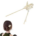 Doyime簪蝶々かんざし一本挿し髪飾りヘアアクセサリー和装小物古典的おしゃれ普段使い浴衣中華風漢服和装結婚式成人式卒業式レディース贈り物