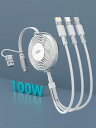 【100W/2024新設計】充電ケーブル 巻き取り 3IN2 USB TYPE C ケーブル【PD対応 100W急速充電】3イン2 充電コード 3台同時充電 超高耐久 LED表示 高速データ転送 IPHONE15 充電ケーブル MACBOOK(2)