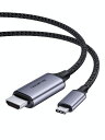 SOOMFON USB TYPE-C HDMI 変換ケーブル 4K@120HZ 1.8M タイプC HDMI TYPE C 変換 2K120HZ 1080P144HZ THUNDERBOLT 3対応 MACBOOK PRO AIR/IPAD(2)