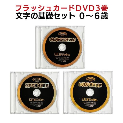 եå奫 ʸδ DVD3åߤĤ 0~
