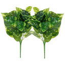 PATIKIL 人工緑植物 2個7束の緑の植物 スキンダプサスの葉の葉の草の茎 家庭用結婚式庭オフィス装飾パーティーテーブル裏庭屋内用 緑(4)