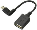 コネクタ形状:USB(A)メス - USB(MICRO-B)オス(L型) プラグメッキ仕様:金メッキピン ケーブル長:0.1M カラー:ブラック USB(MICRO-B)端子を持つタブレットPC/スマートフォンなどの機器にマウスやUSBメモリなどのUSB(Aタイプ)端子を持つUSB機器を接続する