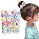 ヘアゴム 子供 12本セット おしゃれ 可愛い カラフル 花 リボン 蝶結び キッズ 絡まない 痛くない 髪ゴム 幼児 女の子 ヘアアクセサリー 髪留め 髪飾り...