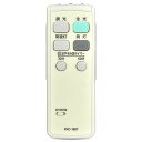 照明リモコンFRC-165TFORTOSHIBA東芝照明器具用リモコンLEDシーリングライトおやすみ切タイマー付蛍光灯ダイレクトリモコン【部品番号:71301650】(3)