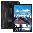 OUKITEL RT2 防水タブレット 20000MAH大型バッテリー ANDROID12 タブレット 防水耐衝レット10インチ大画面IPS 1200 * 1920の解像度FHD+ 8GB RAM +128GBの商品画像