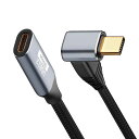 USB-C&USB-C延長ケーブルL字0.25MTYPE-C延長USB3.1GEN2(10GBPS)100WPD急速充電高速データ転送超高耐久ナイロンタイプC機...