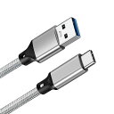 USBTYPECケーブルPD対応60W/3A急速充電USB3.2GEN2(10GBPS)USB-ATOUSB-CタイプCケーブル超高耐久ナイロンTYPE-C機種...