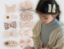 BIANHUAN ヘアクリップ ヘアピン リボン 髪 留め キッズ ヘアアクセサリー 女の子 かわいい おしゃれ シンプル 手作り ギフト お誕生日 プレゼント