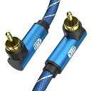 EMKL型RCAケーブルサブウーファーケーブル同軸デジタルケーブルHiFi音質スピーカー、サブウーファー、アンプ、HiFiシステム、ホームシアター...