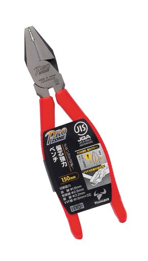 ⵷(TAKAGI) PRO ZONE пĶϥڥ 150MM
