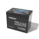レノジー RENOGY リン酸鉄リチウムイオンバッテリー 12.8V 100AH COREシリーズ 大容量 BMS保護 サイクル5000回以上 PSE技適認証取...
