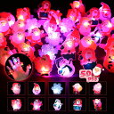 LIHAO 光る指輪 クリスマス おもちゃ 50個入 全10種ランダム販売 お祭り 縁日 景品 グッズ ライブ用 キラキラリング ピカピカ 光るリング 子供・大人対応可 クリスマスグッズ クリスマスプレゼント