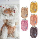 犬の冬服犬服秋冬パピーサイズ有犬の服秋冬子犬服モコモコふわふわフリースベストノースリーブタンクトップパピー服極小サイズ犬猫防寒暖かい猫舐め防止犬ハロウィン衣装記念写真記念日記念撮影おしゃれ