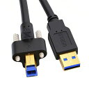 NFHK ケーブル USB 3.0 タイプ A オス - タイプ B つまみネジ 標準オス マウント パネル タイプ 産業用カメラ ロボット スキャナ ディスク用(2)