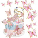 ケーキトッパー蝶16枚セットバタフライ誕生日ケーキ飾りHappyBirthdayケーキ挿入カードカップケーキデコレーション誕生日結婚式お祝いウェディングパーティ...