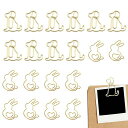 ゼムクリップ ペーパークリップ クリップ ブックマーク【20枚セット】犬 ウサギ 可愛い オフィス 文房具 装飾 書類整理 学用品 文具用品 ゴルード