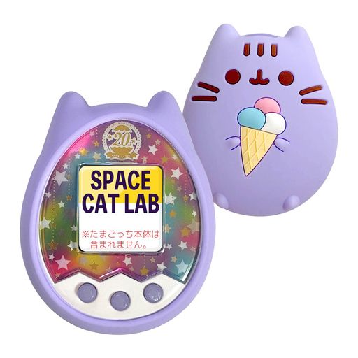 SCLAB たまごっち 用 シリコン カバー パープル ケース 保護 保護カバー TAMAGOTCHI プラスカラー プラス PLUSCOLOR ピース ピアス P’S PS ID IDL 4U 4U 4UPLUS みーつ MEETS みくす みっくす