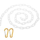 PATIKIL10フィートのプラスチックチェーンバリアドライブウェイエレベーター駐車場でのクラウドコントロール用の安全リンクチェーンホワイト