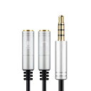3.5MM オーディオケーブル 変換ケーブル 4極/3.5MM Y分配ケーブル 3.5MM オス TO 2*メス(ヘッドホン+マイク) イヤホン分岐コード HI...